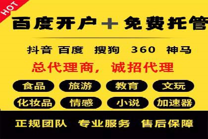 竞价排名案例：精准定位目标客户