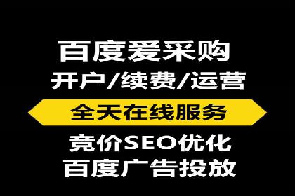 企业转型利器：SEM服务托管案例精选